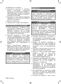 Страница 152