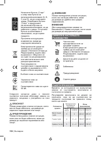 Страница 154