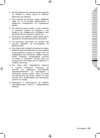 Страница 155