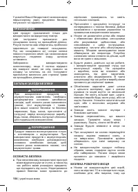 Страница 156