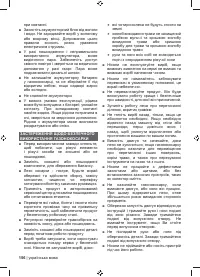 Страница 158