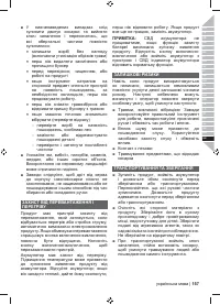 Страница 159