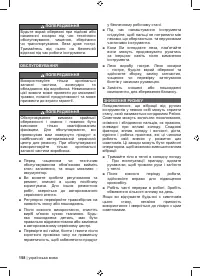 Страница 160