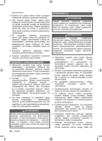 Страница 100