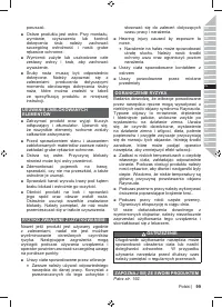 Страница 101