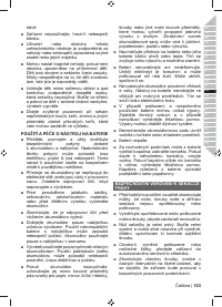 Страница 105