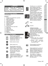 Страница 109