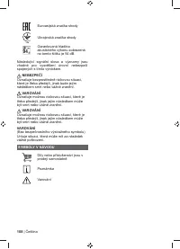 Страница 110