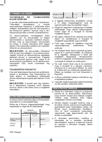 Страница 114