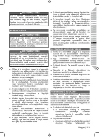 Страница 115