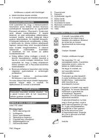 Страница 116