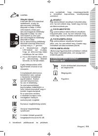 Страница 117