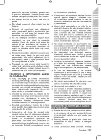 Страница 119