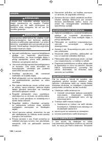 Страница 130