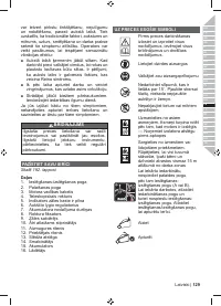 Страница 131