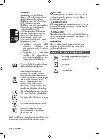 Страница 132