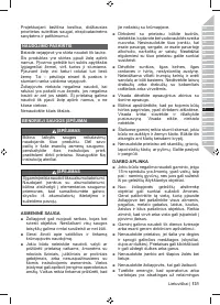 Страница 133