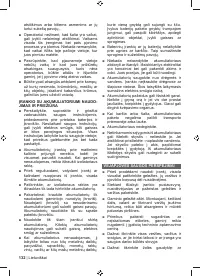 Страница 134