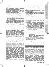 Страница 135