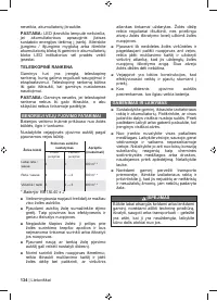 Страница 136