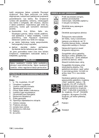 Страница 138