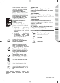 Страница 139