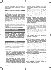 Страница 140