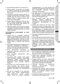 Страница 141