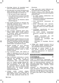 Страница 142