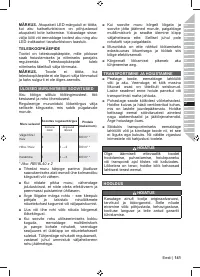 Страница 143