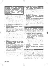 Страница 144