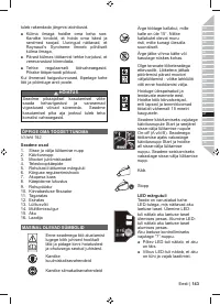 Страница 145