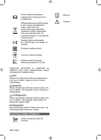 Страница 146