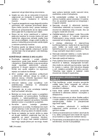 Страница 148