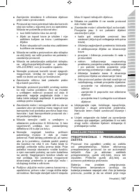 Страница 149