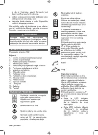 Страница 152