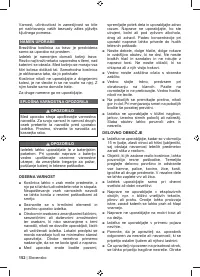 Страница 154