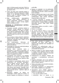 Страница 155