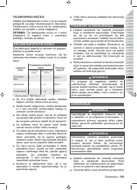 Страница 157