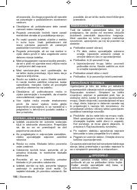 Страница 158