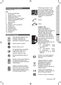Страница 159