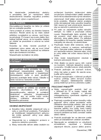 Страница 161