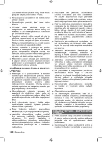 Страница 162