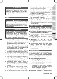 Страница 165