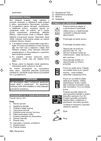 Страница 166