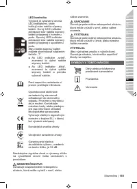 Страница 167