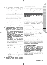 Страница 171