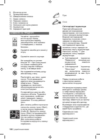 Страница 182