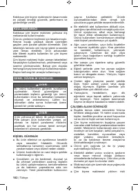 Страница 184