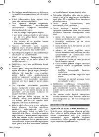 Страница 186